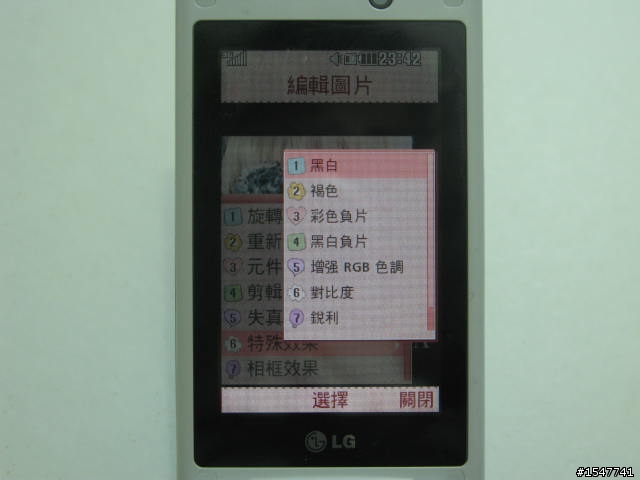 我的私房菜:LG棒棒糖,多媒體功能立刻分享!