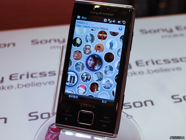 Sony Ericsson XPERIA X2簡單看