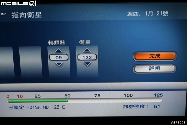 小笨蛋之尋星旅,尋到一顆全HD頻道的星!