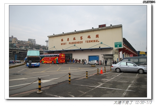 “太陽不見了”一段延遲一年的旅程(全文上傳完畢,感謝收看)