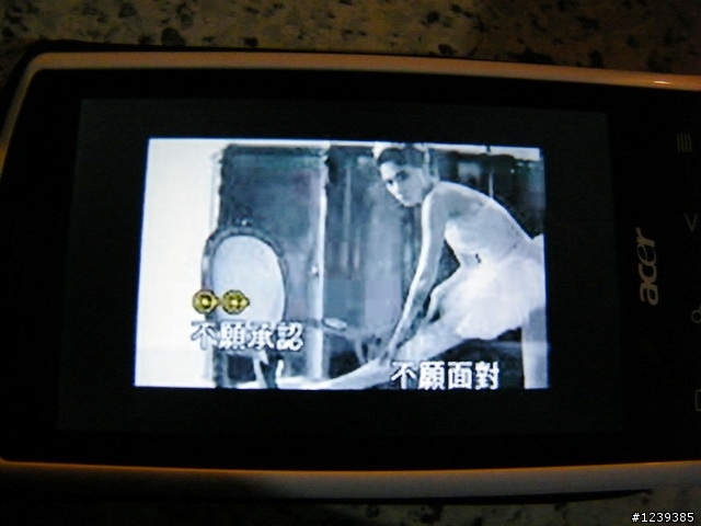 我的耶誕+跨年禮物開箱 地表上上網最快的Android> Acer Liquid