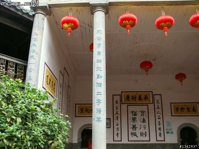 2010年元旦假期廣東梅州、福建永定自駕遊