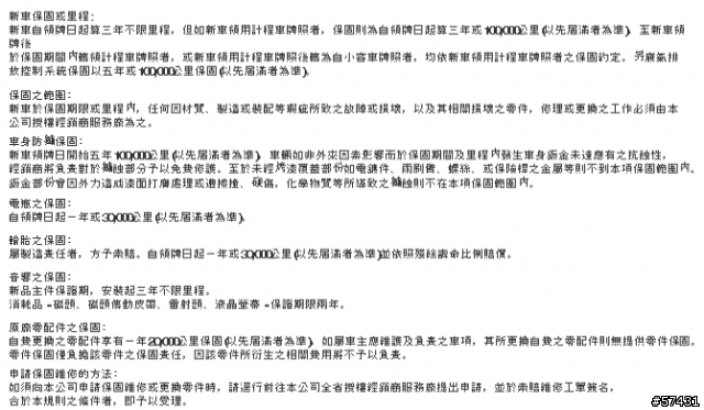 我的MK4 前剎車碟盤變形 (01/06 更新照片)