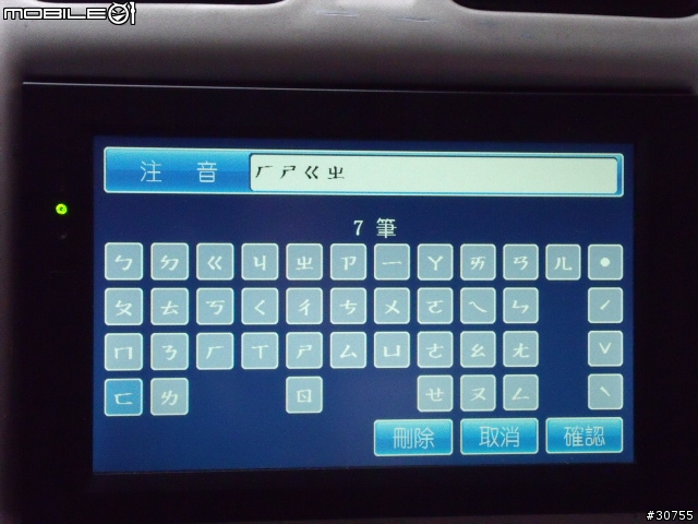 GS-780多圖片分享(重新)(使用二套導航系統)