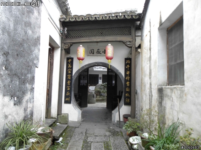 台灣客 安徽宏村黃山攻略及遊記 (已更新完畢)