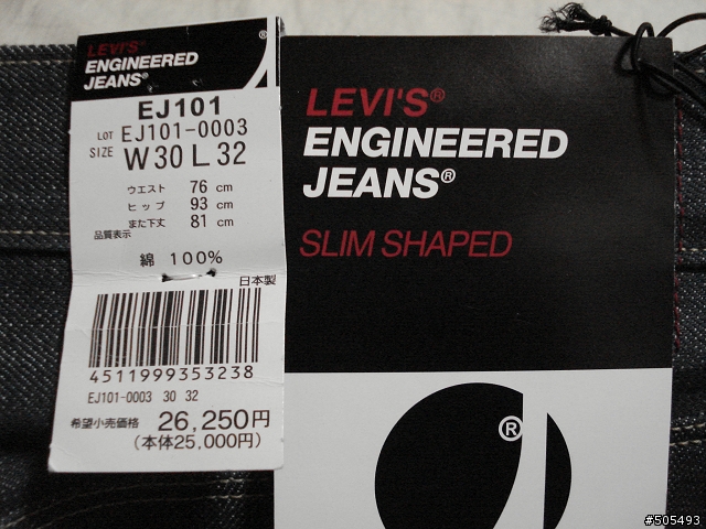 1/20已更新 Levi's Engineered Jeans 10週年, 再現3D風潮