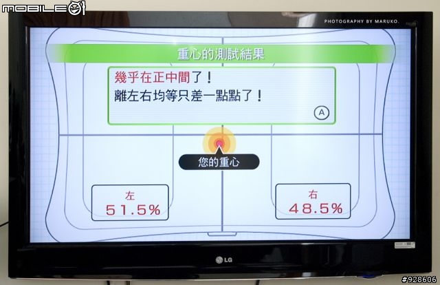 WII-FIT不專業開箱文