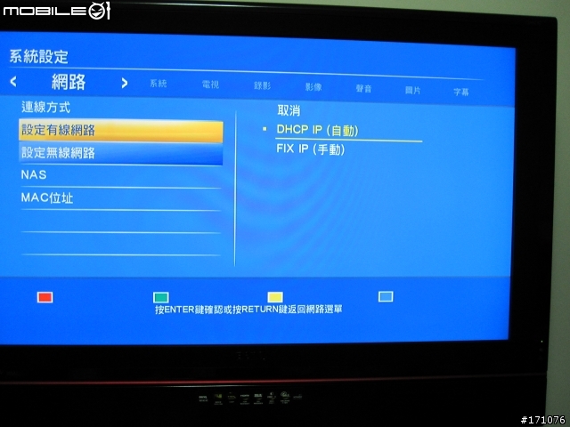 兆赫ZP-600T開箱報告