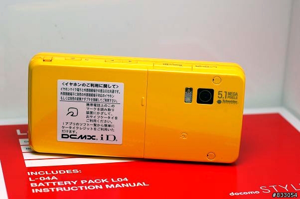 軟解機新生力軍~DOCOMO LG手機L-04A軟解成功小開箱
