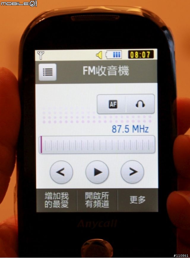 Samsung Corby S3650入手開箱囉~