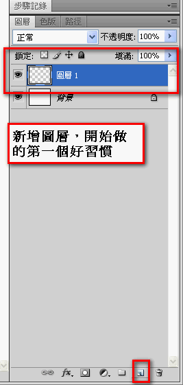 Addais廣告仿作小教學