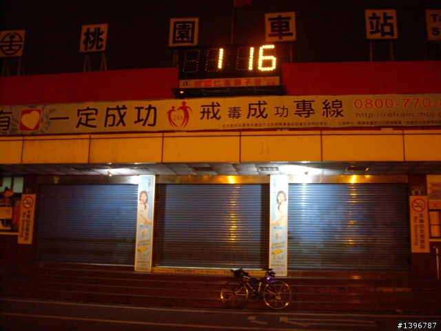 環島計畫趕不上天氣變化 2009/12/31~2010/01/01