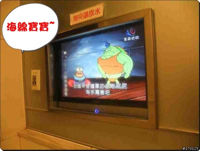 冬季限定 經濟約會的好去處- 烏來 (圖多)