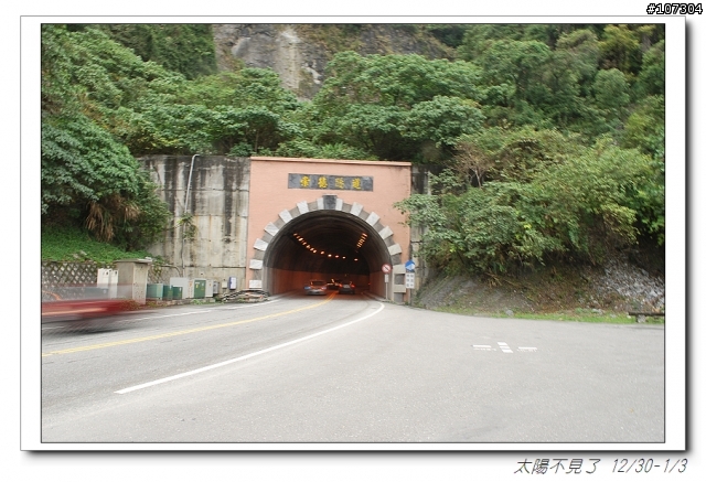“太陽不見了”一段延遲一年的旅程(全文上傳完畢,感謝收看)