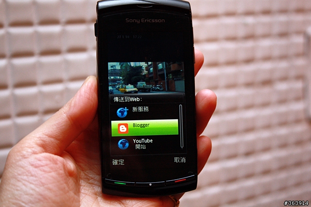 Sony Ericsson Vivaz 可錄HD影片 四色亮相