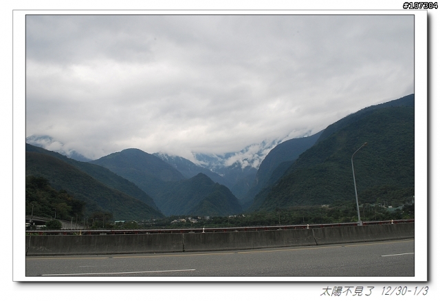 “太陽不見了”一段延遲一年的旅程(全文上傳完畢,感謝收看)