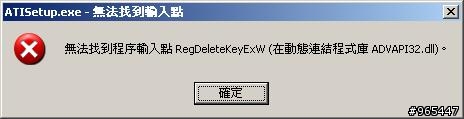 問題請教:SR15T ATI Driver 以及 外接Full HD 雙螢幕