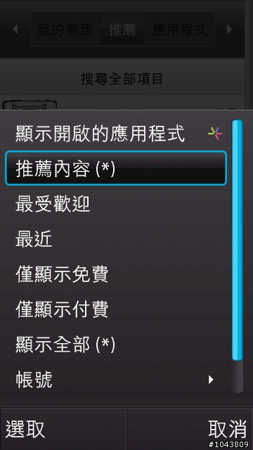 【分享】夜市炭燒