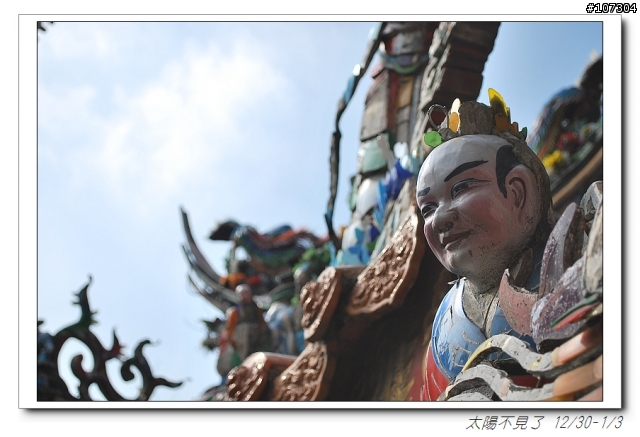 “太陽不見了”一段延遲一年的旅程(全文上傳完畢,感謝收看)