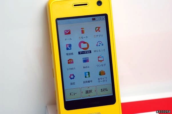 軟解機新生力軍~DOCOMO LG手機L-04A軟解成功小開箱