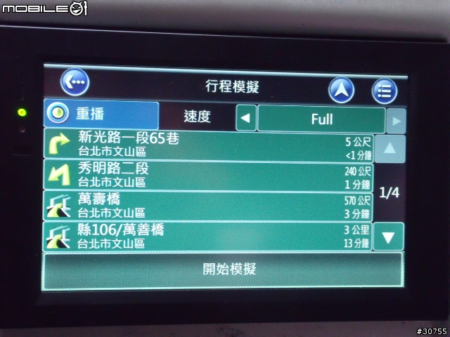 GS-780多圖片分享(重新)(使用二套導航系統)