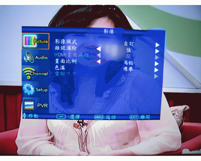 聯碩 HD-42U33 卡拉OK LCD 開箱文