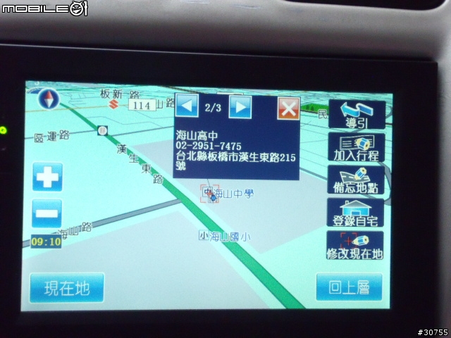 GS-780多圖片分享(重新)(使用二套導航系統)