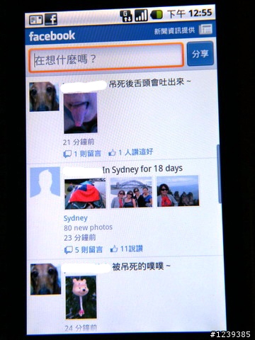 我的耶誕+跨年禮物開箱 地表上上網最快的Android> Acer Liquid