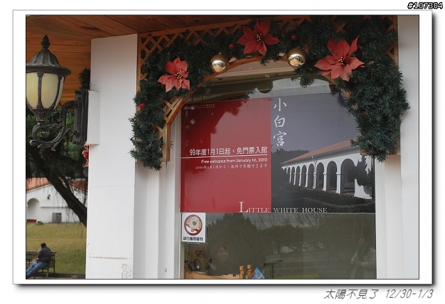 “太陽不見了”一段延遲一年的旅程(全文上傳完畢,感謝收看)