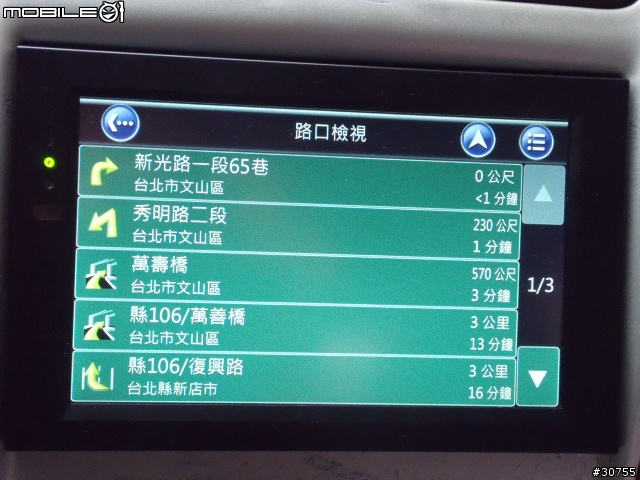 GS-780多圖片分享(重新)(使用二套導航系統)