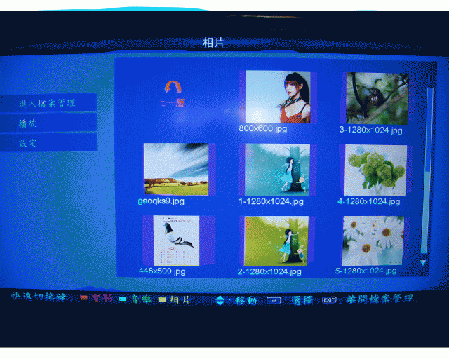 聯碩 HD-42U33 卡拉OK LCD 開箱文