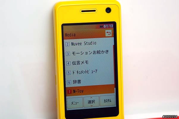軟解機新生力軍~DOCOMO LG手機L-04A軟解成功小開箱