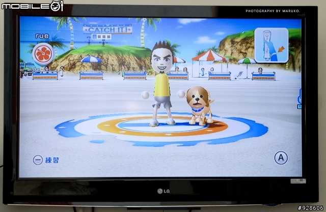 WII動感強化器開箱測試文!