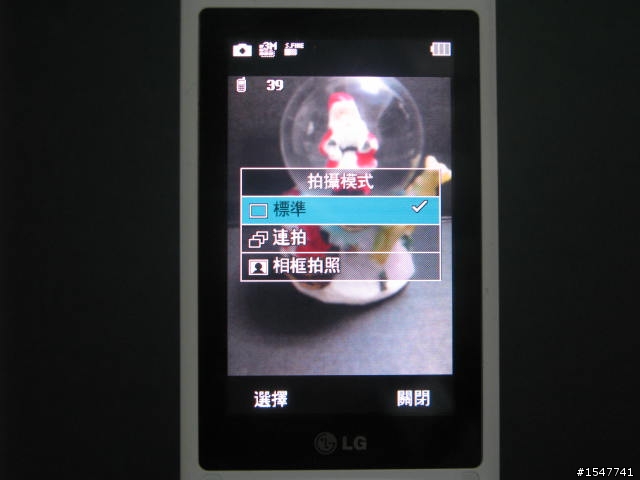 我的私房菜:LG棒棒糖,多媒體功能立刻分享!
