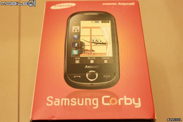 Samsung Corby S3650入手開箱囉~