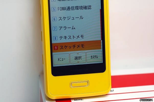 軟解機新生力軍~DOCOMO LG手機L-04A軟解成功小開箱