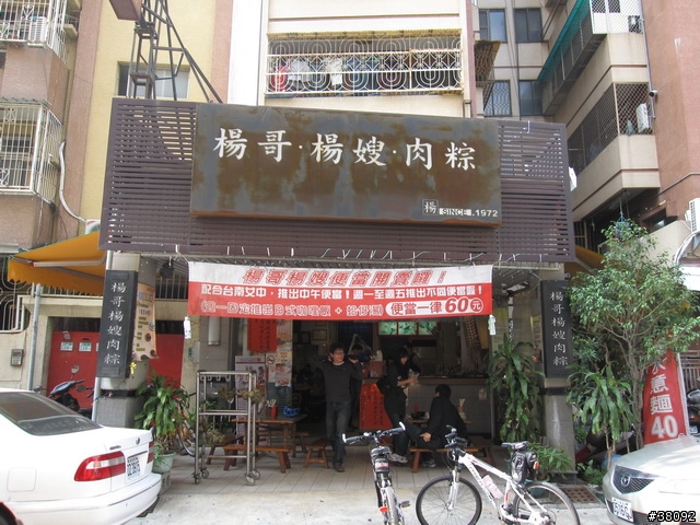 單車漫遊南瀛快速道路PART_1.古都台南半日遊