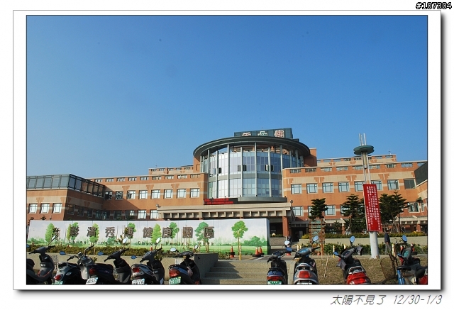 “太陽不見了”一段延遲一年的旅程(全文上傳完畢,感謝收看)
