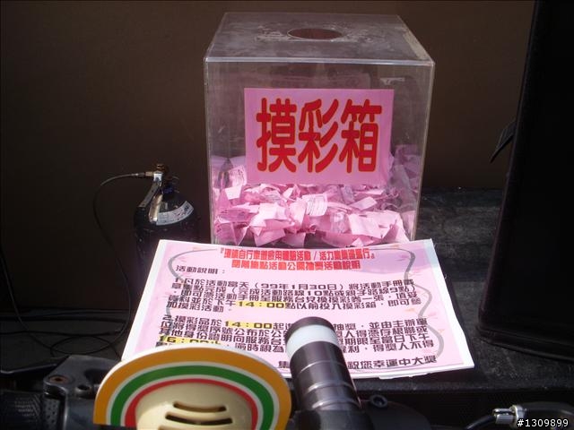 南投縣集集鎮環鎮自行車道啟用體驗活動--活力集集鐵馬行