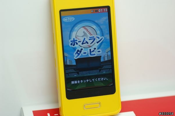 軟解機新生力軍~DOCOMO LG手機L-04A軟解成功小開箱