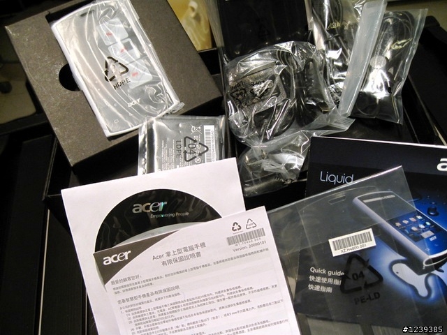 我的耶誕+跨年禮物開箱 地表上上網最快的Android> Acer Liquid