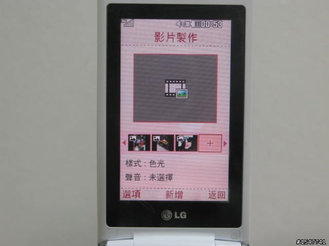 我的私房菜:LG棒棒糖,多媒體功能立刻分享!