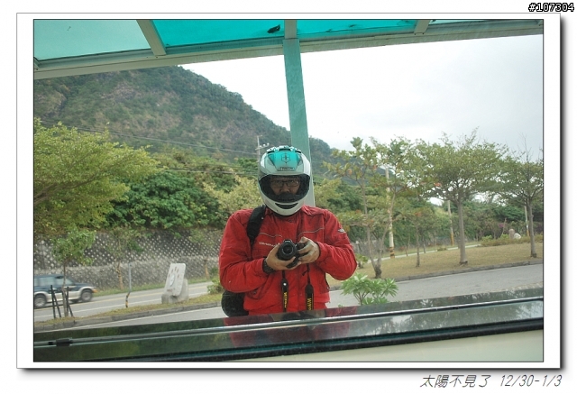 “太陽不見了”一段延遲一年的旅程(全文上傳完畢,感謝收看)