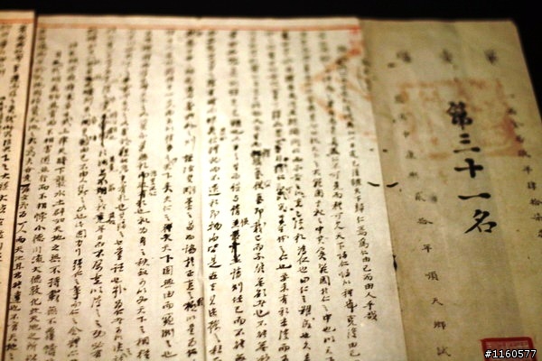 北部知性之旅 3 DAY(總統府、中研院、深坑)