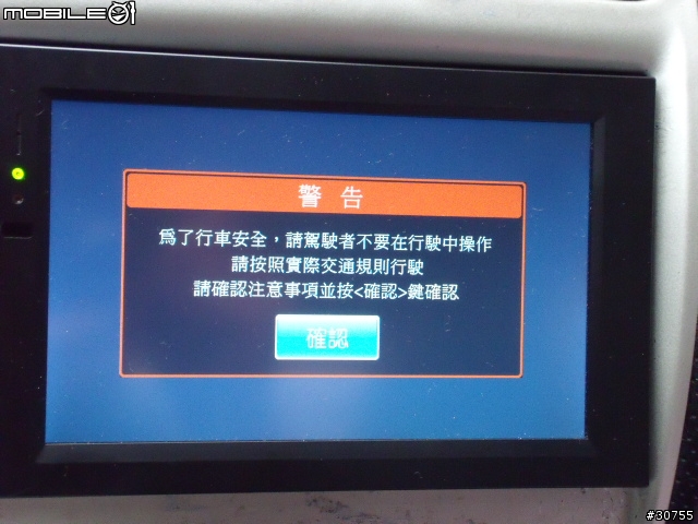 GS-780多圖片分享(重新)(使用二套導航系統)