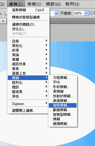 Addais廣告仿作小教學