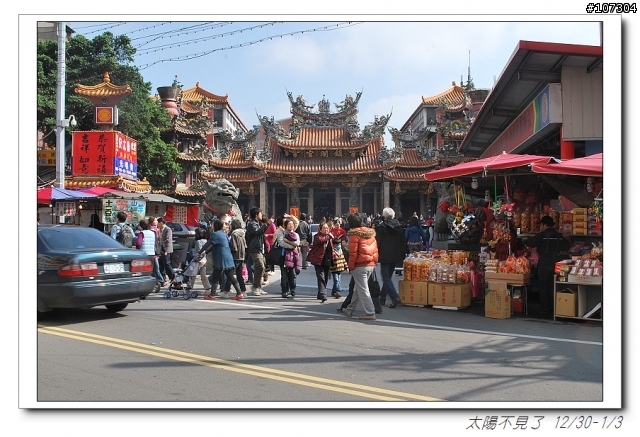 “太陽不見了”一段延遲一年的旅程(全文上傳完畢,感謝收看)
