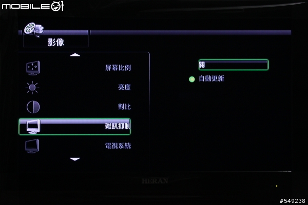 Apacer AL460 高畫質數位Fun映機小試
