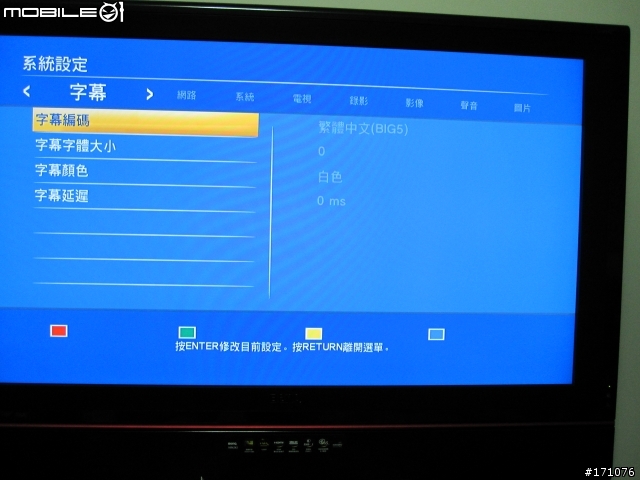 兆赫ZP-600T開箱報告