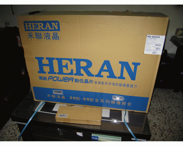 聯碩 HD-42U33 卡拉OK LCD 開箱文